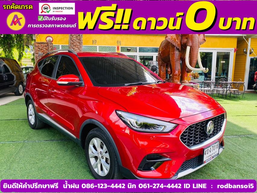 MG ZS 1.5D ปี 2023 3