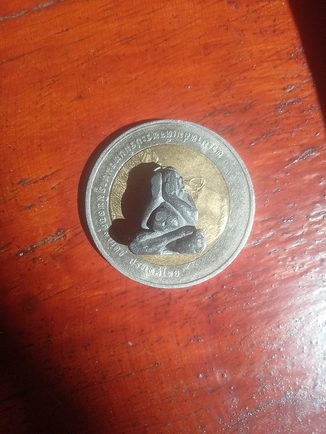 พระปิดตามหาลาภรุ่นแรก เนื้อตะกั่ว พิมพ์เล็ก หลวงพ่อสาคร วัดหนองกรับ