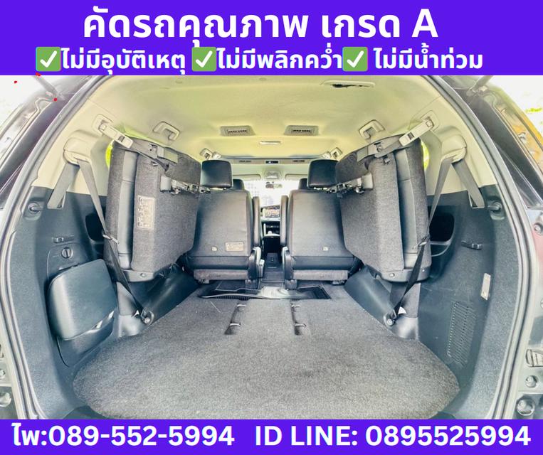 TOYOTA INNOVA 2.8 CRYSTA PREMIUM ปี2022 7