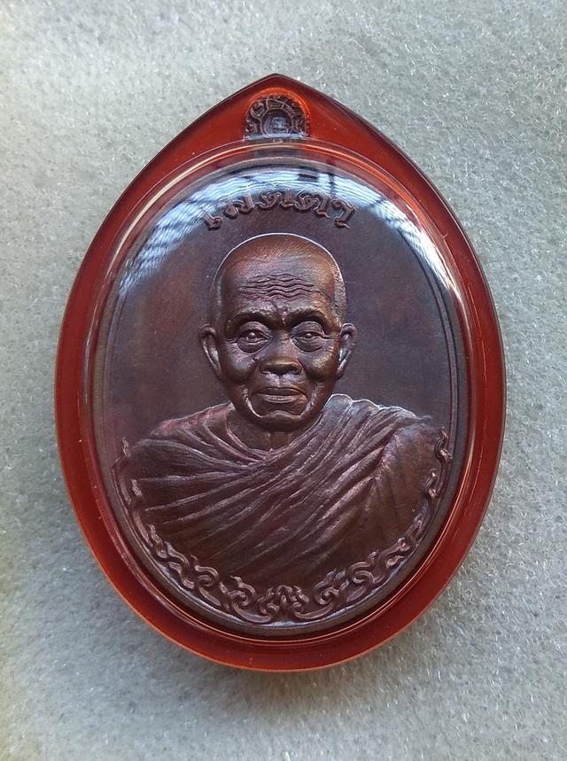 พระเครื่อง