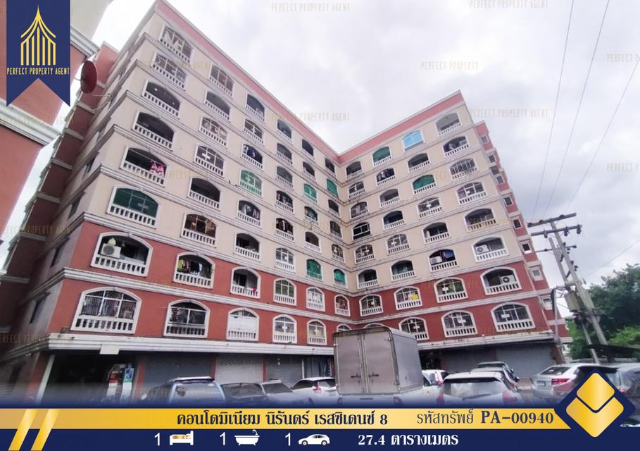 ขาย คอนโด นิรันดร์ เรสซิเดนซ์ 8 Nirun Residence 8 27.4 ตรม 1