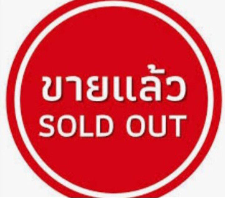 พระรอดเล็ก 1
