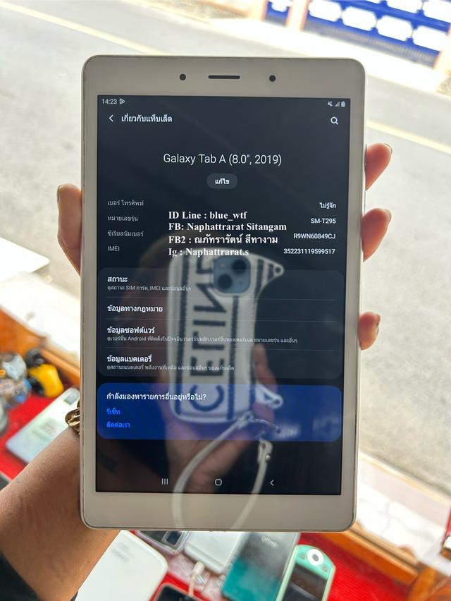 Samsung Tab A 8.0 (2019) จอ8นิ้วโทรได้ 4G รุ่นใหม่Android 11โหลดได้ทุกแอพ สภาพสวย ใช้งานปกติ 6