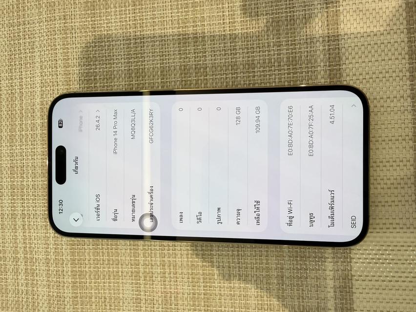 iPhone 14 Promax 128GB ผ่อนได้ รูปที่ 7