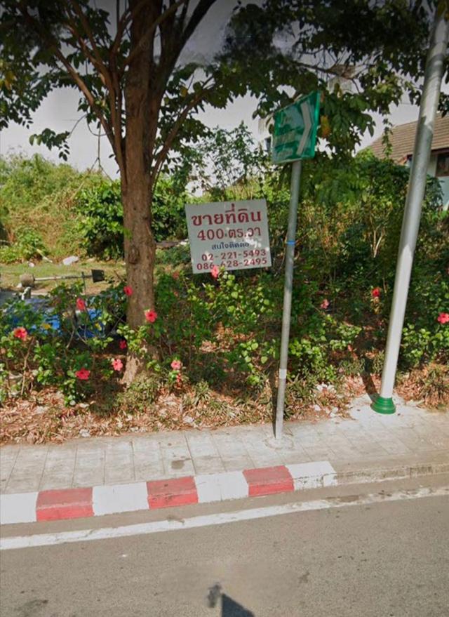 ขายที่ดืนในซอยชัยพฤกษ์25 1
