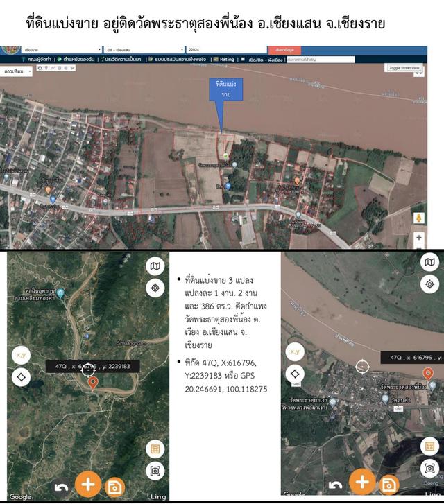 บ้านและที่ดินวิวหลักร้าน 8