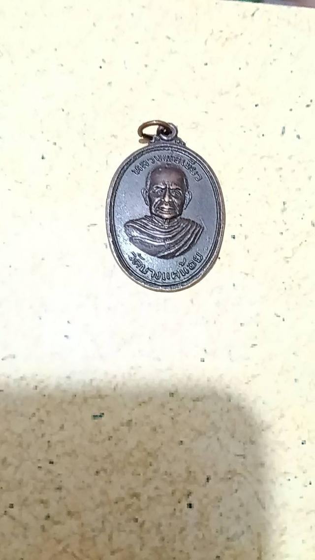 หลวงพ่อเขียว วัดบางแคน้อย