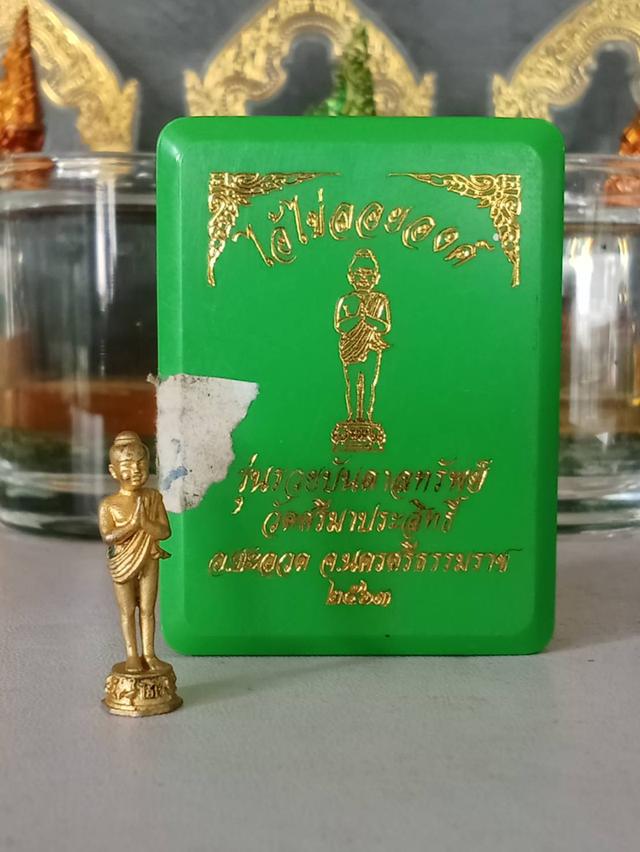 ไอ้ไข่ กุมารทอง รับประกันแท้ตลอดชีพ