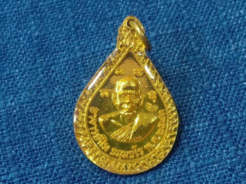 หลวงปู่ทวด วัดช้างให้ ปัตตานี ปี2561
เหรียญหยดน้ำ(ลูกชุบ)ทองเหลืองลงยา สีแดง 
หน้าหลวงปู่ทวด หลังอาจารย์ทิม 1