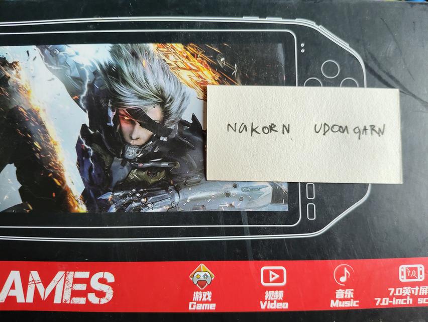 Games คอนโซล7"รวมเกมส์เก่า fc/sfc/md/gb/gba/ps