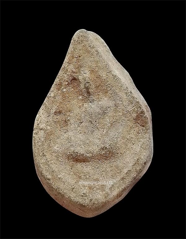 หลวงปู่ทวดรุ่นแรก พิมพ์กลีบบัว วัดปานศึกษาธิการาม จ.สงขลา ปี2506