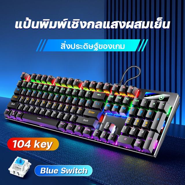 Keyboard Gaming Blue switch 5