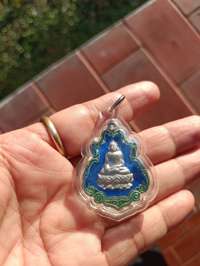 เหรัยญสำเร็จศักดิ์สิทธิ์ 3