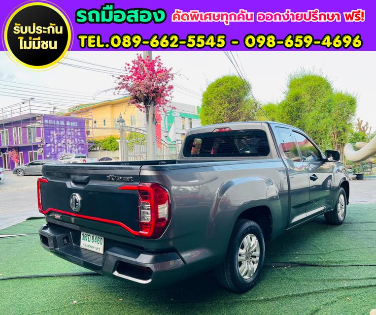 🔥 MG Extender 2.0 Giant Cab D เกียร์ธรรมดา ปี 2024 รูปที่ 5