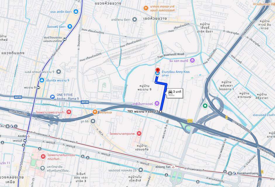 ขายที่ดินพระราม 9 เขตห้วยขวาง ที่ดินแปลงมุม ถมแล้ว 80 ตารางวา 5