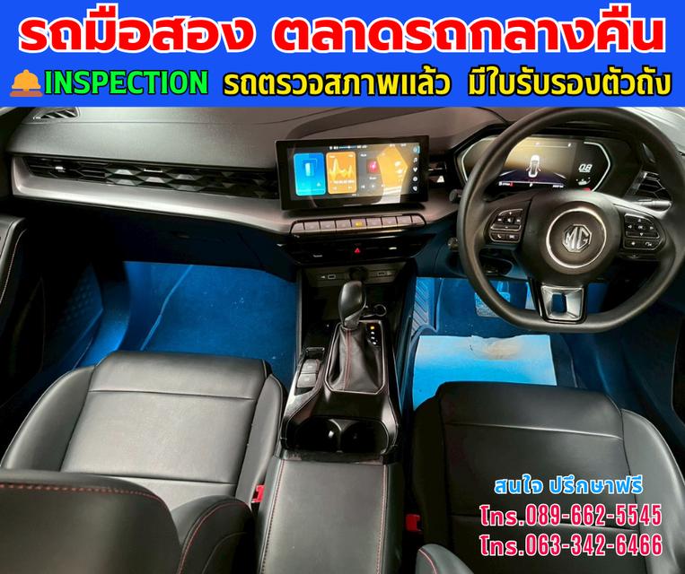 🚘ปี2024 MG MG5 1.5 10th Anniversary Special Edition ⭐ไมล์แท้ 29,xxx กม. ⚙️เครื่องเบนซิน ✨เกียร์ออโต้ 8
