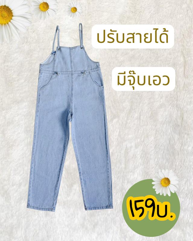 เอี๊ยม ยีนสืมือสองสภาพคือมือ1เลย