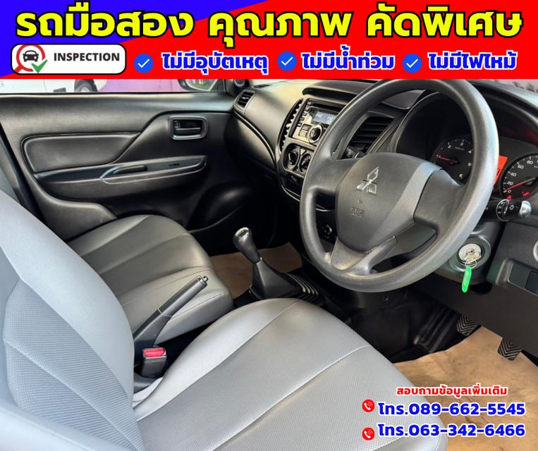 🟠ปี2022 Mitsubishi Triton 2.5 SINGLE GL 3