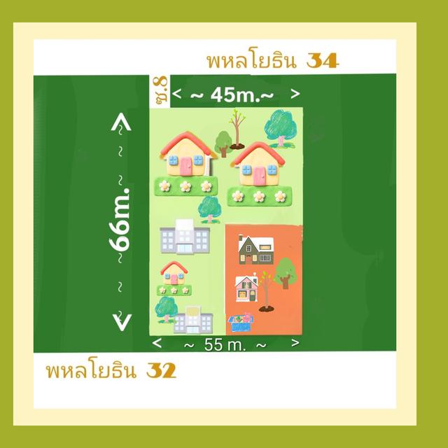 ที่ดินพร้อมสิ่งปลูกสร้าง 3