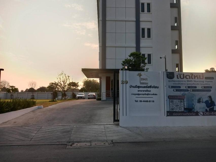 ขายที่ดินแปลงจัดสรรที่ยอดเยี่ยมพหล สร้างบ้าน ออฟฟิศ 126 ตารางวาถ.คอนกรีต พหลโยธิน 54/1แยก8-4-3หรือเข้าสายไหม 6 เจริญมากๆ ทำบ้านสบาย โอมออฟฟิศสวยๆด่วน 11