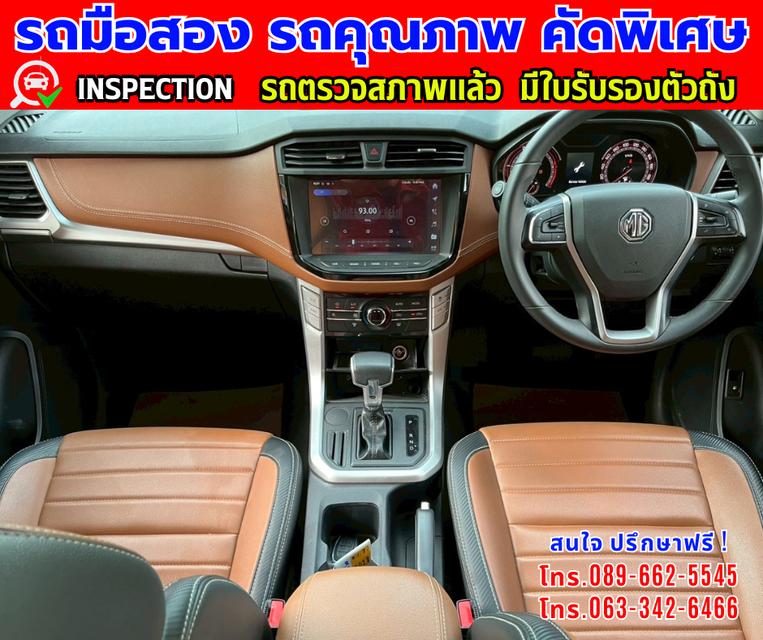 🎯ปี2024 MG Extender 2.0 DOUBLE CAB Grand X 🎯ไมล์แท้ 27,xxx กม. 🎯เกียร์อัตโนมัติ  🎯เครื่องดีเซล 12