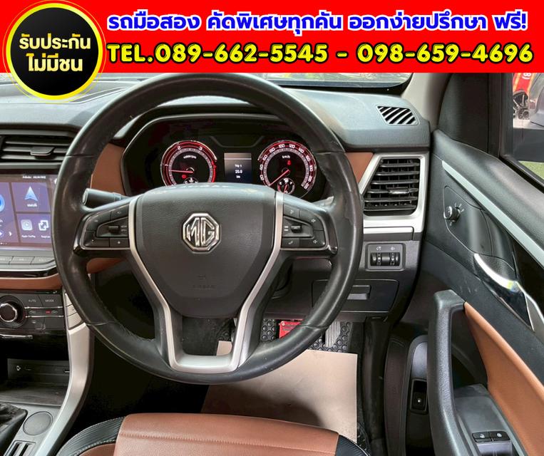 ✨ 2022 MG Extender 2.0 Giant Cab Grand X TOP ✨ ⚙️ เกียร์ธรรมดา ✅ ไมล์แท้เพียง 29,xxx กม. รูปที่ 10