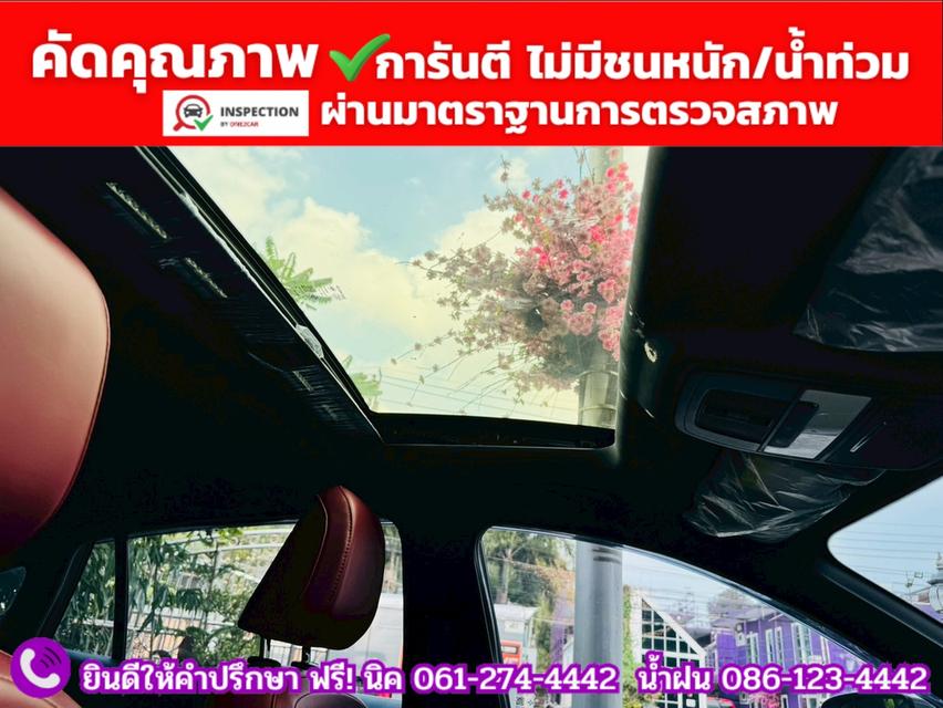 MG 5 1.5 D+ ซันรูฟ ปี 2024 9