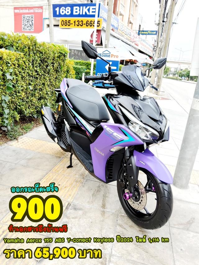 All NEW Yamaha Aerox 155 ABS Keyless Y-Connect ปี2024 สภาพเกรดA 1114 km ...