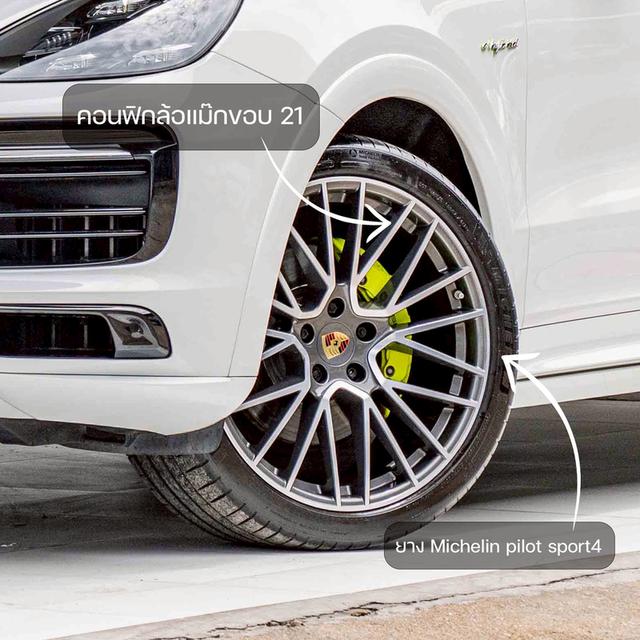 รหัสรถ NP928 PORSCHE CAYENNE 3.0 E-HYBRID COUPE 2021