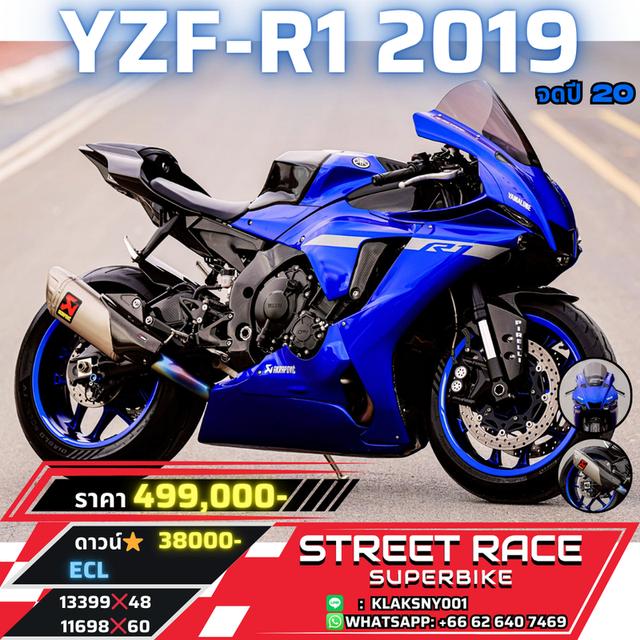 2019 Yamaha 🏁 yzf-r1 ปี 2019 สีน้ำเงินแท้โรงงาน