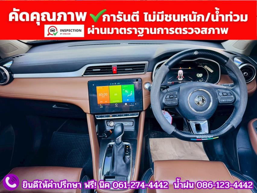 MG ZS 1.5 X SUNROOF ปี 2025 5