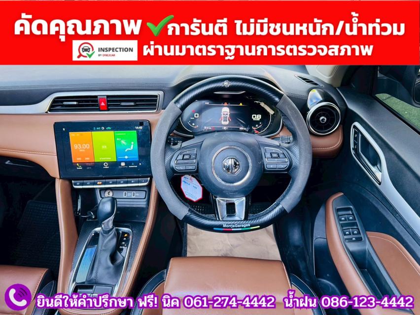 MG ZS 1.5 X SUNROOF ปี 2025 รูปที่ 9