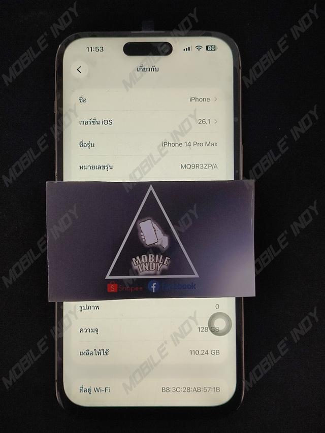 🎉 iPhone 14 Pro Max สีทอง (เครื่องศูนย์ไทย) 🎉