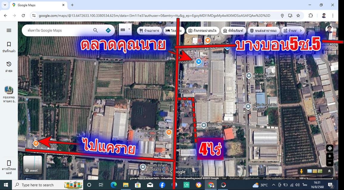 ที่ดินเลียบคลองสี่วาตากล่อม บางบอน5ซ.5 ถนนเอกชัยวัดโพธิ์แจ้ ใกล้สวนจงสถิตย์ ตลาดคุณนาย ที่ดินถมแล้ว 4ไร่ สร้างโรงงาน โกดัง หอพัก  11