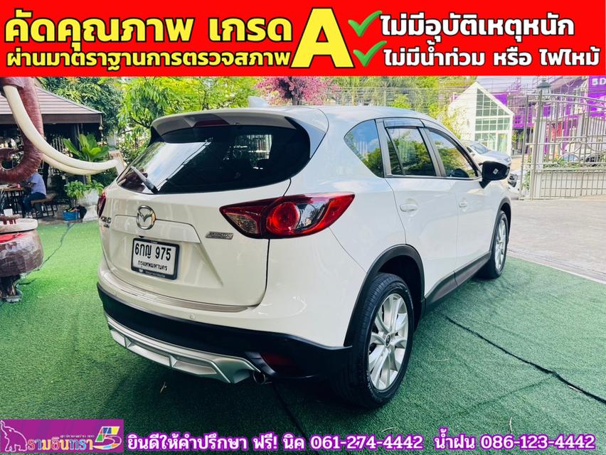 MAZDA CX-5 2.2 XDL AWD ปี 2017 13