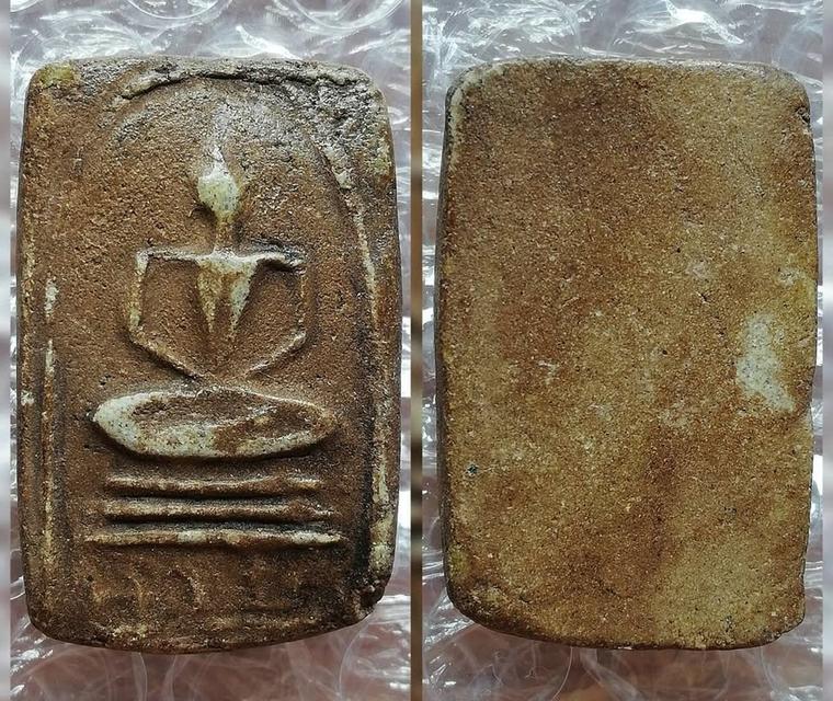 พระปิดตาหลวงพ่อแก้ว พระสังกัจจายน์ พระปิดตาฤาษีลิงดำ พระสมเด็จยอดเกจิ รูปที่ 6