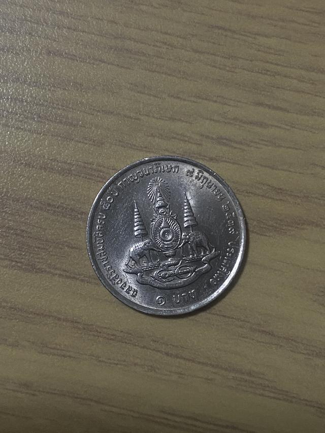 ขายเหรียญ 10บาท กับเหรียญ 1บาท ปี 2539 3