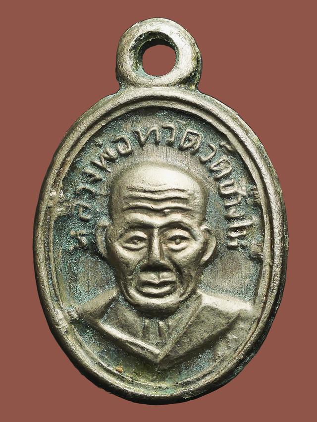 หรียญเม็ดแตง หลวงปูทวด หน้าผาก3เส้น หลัง ณแตก ปี 06...เก่า