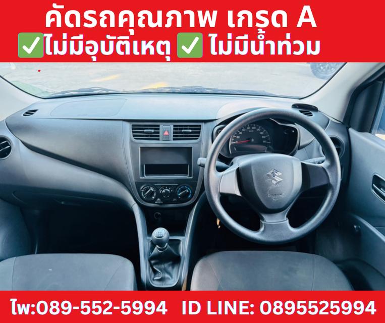  เกียร์ธรรมดา SUZUKI CELERIO 1.0 GA ปี 2024   8