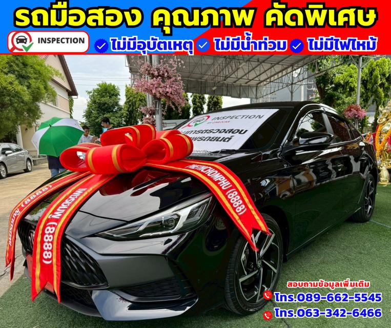 🚗ปี2025 MG MG5 1.5 X  ✴️มี Sunroof  มี i-smart  ✅ไมล์แท้ 37,xxx กม. ✴️มีรับประกันศูนย์ถึงปี2026