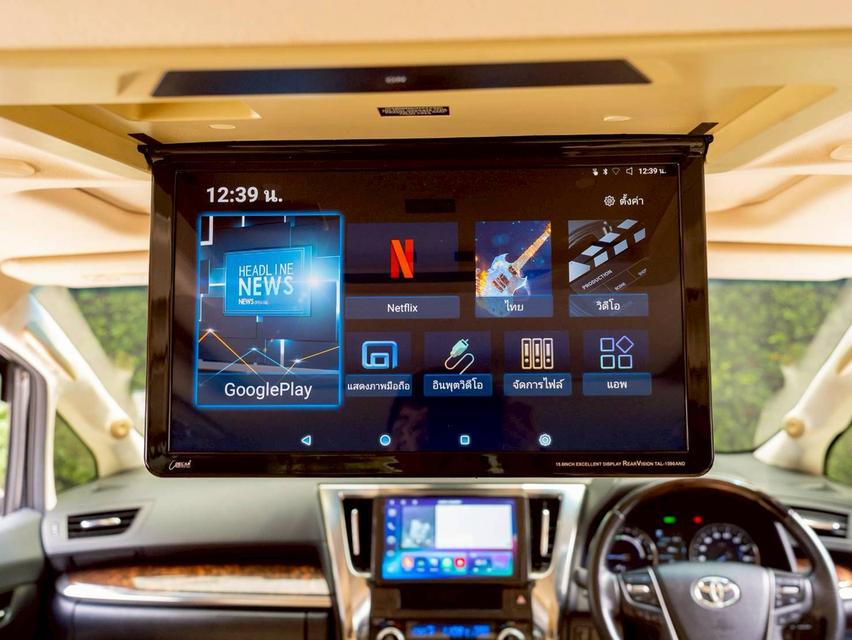 Toyota Alphard Hybrid GF 2.5L  ปี 2022 15