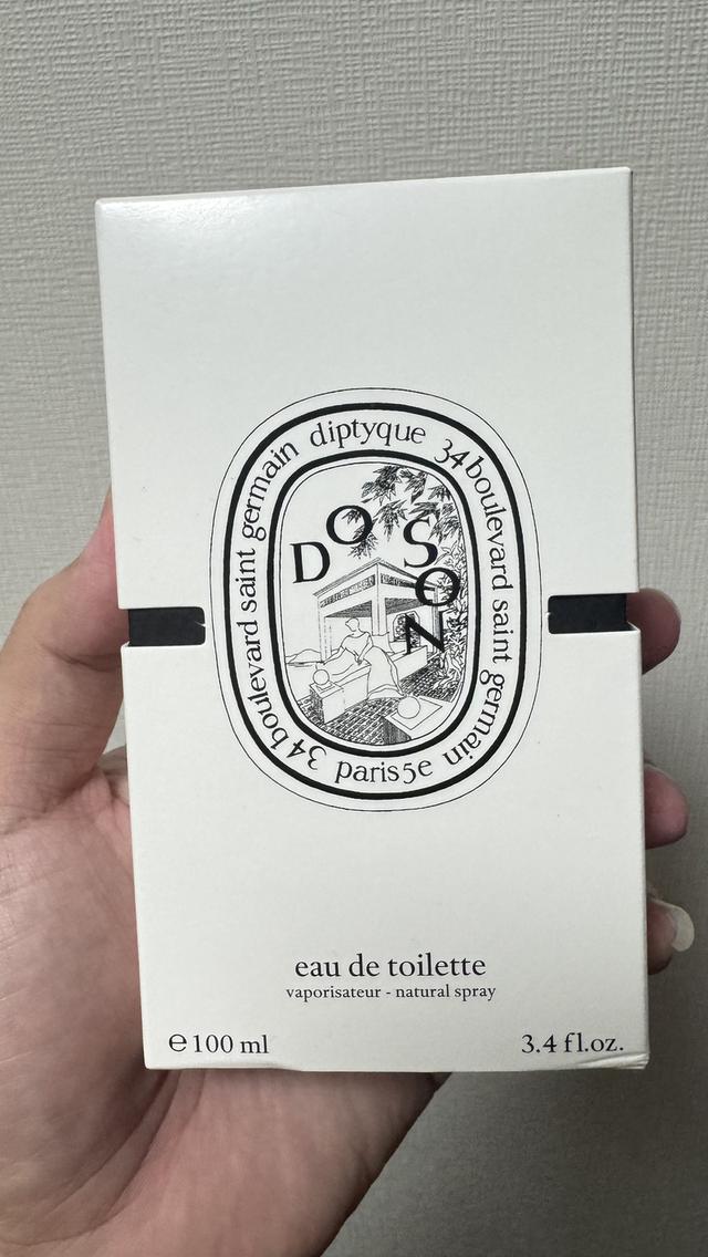 Diptyque