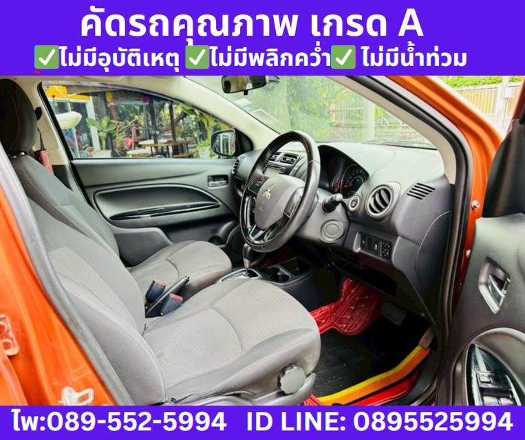 เกียร์ออโต้ MITSUBISHI MIRAGE1.2 GLS Hatchback ปี 2016 8