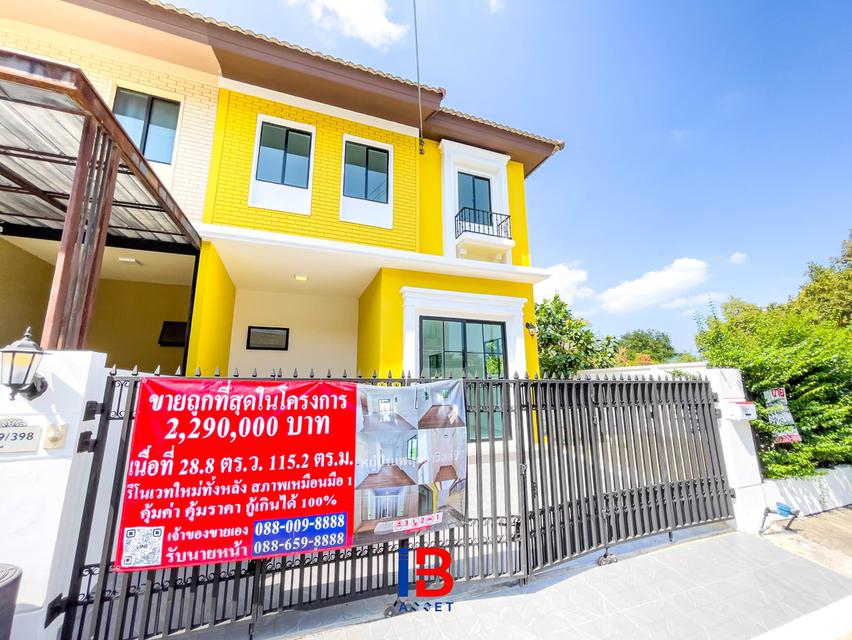 บ้านสวยสีสดใส...ใครเห็นก็ต้องหลงรัก! ขายหลังมุม พฤกษา 99 8