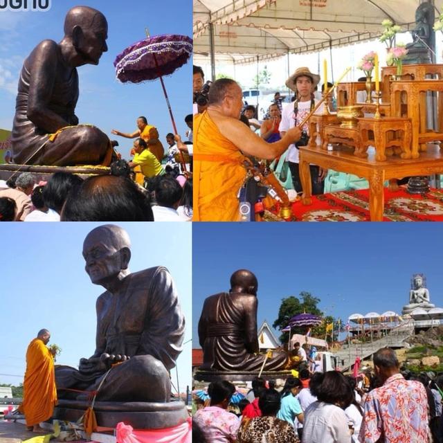 หลวงปู่ทวดเนื้อผง  วัดเขาหลาว จ.ราชบุรี (ว.ข.ล) หลวงพ่อจำเนียร วัดถ้ำเสือ ปลุกเสก ปี 2556 เลี่ยมเดิมจากวัด สุดยอด แคล้วคลาด ปลอดภัย รูปที่ 4