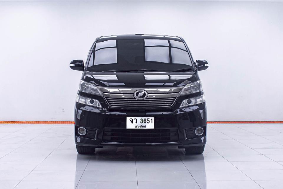 รหัสรถ 1D559 💥 TOYOTA VELLFIRE 2.4 V ปี 2013 💥