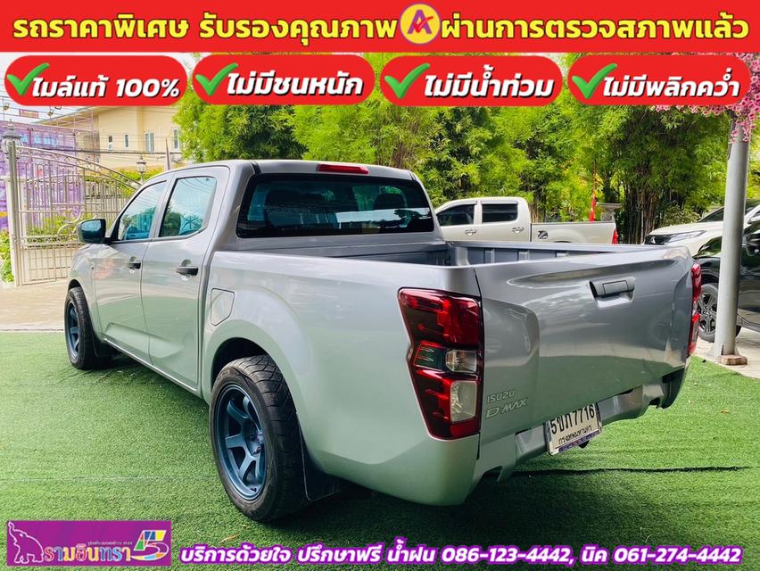 ISUZU D-MAX 4 ประตู 1.9 Ddi-S AUTO ปี 2023 11