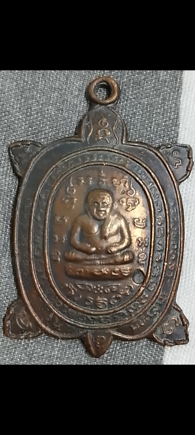 หลวงปู่หลิว วัดไรแตงทอง ปี 2536