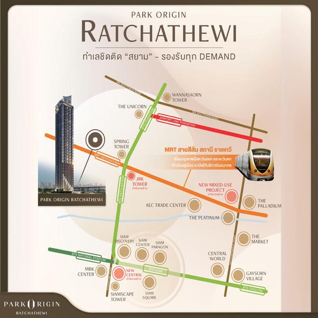 คอนโดพาร์คออริจิ้นราชเทวี ชั้น21 ขนาด45.2ตรม. ห้องริม 2นอน2น้ำ  15