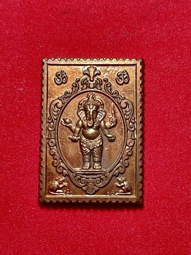 เหรียญ